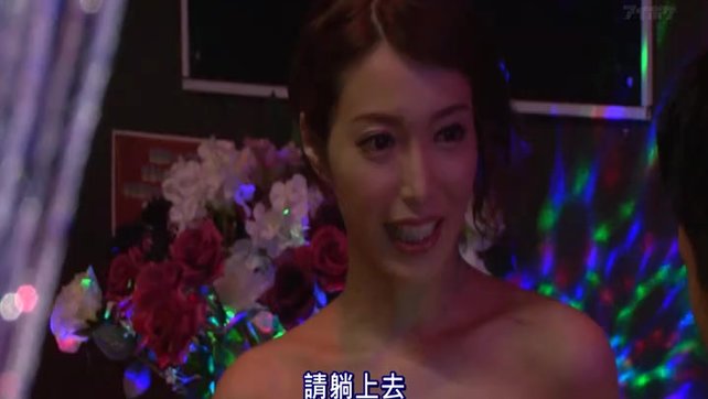 傳說中的胸部出現了！那個H罩杯的著名AV女優今晚上班了！君島みお_4