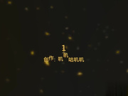 mi奸药，听T水,乖乖水三唑伦男用增大延时等多种产品需要的加薇:ttbb16166大奶美女王思琪和男友啪啪！